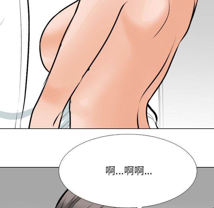 53P - 同事换换爱