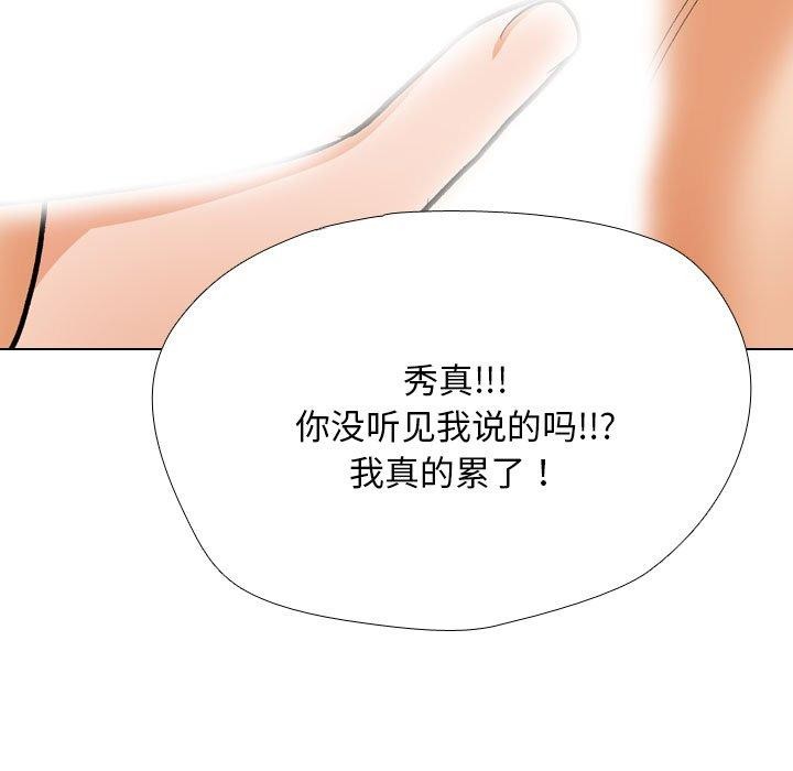 62P - 同事换换爱