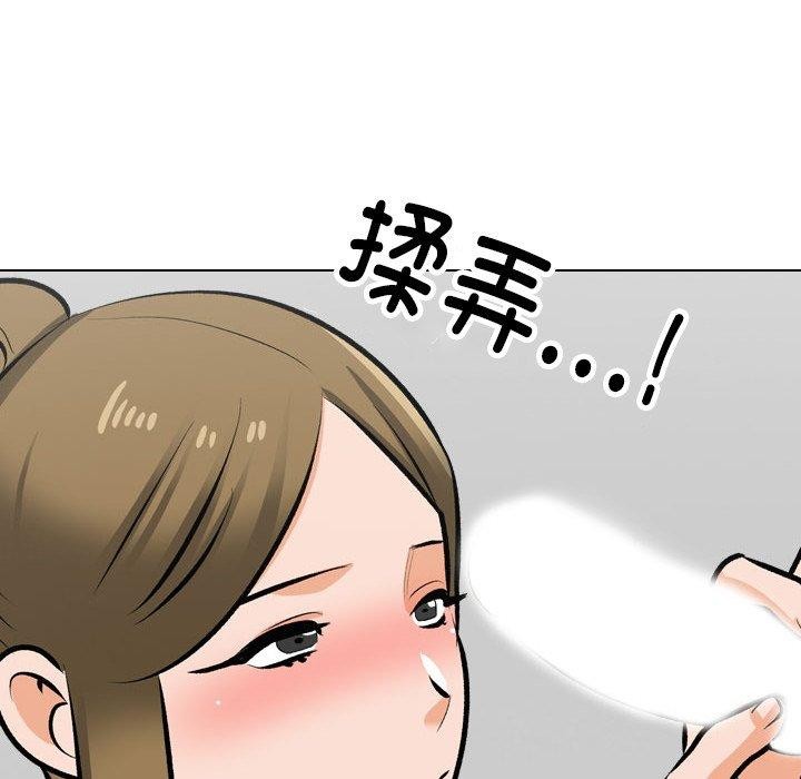63P - 同事换换爱