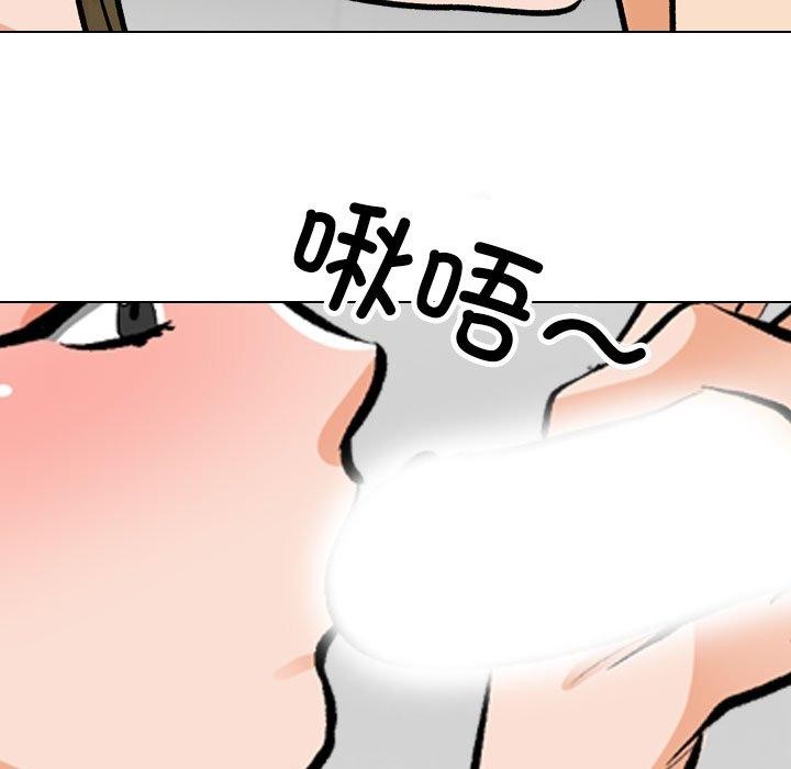 72P - 同事换换爱