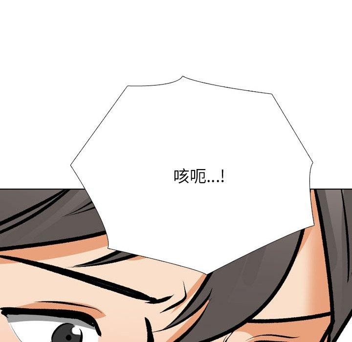 77P - 同事换换爱