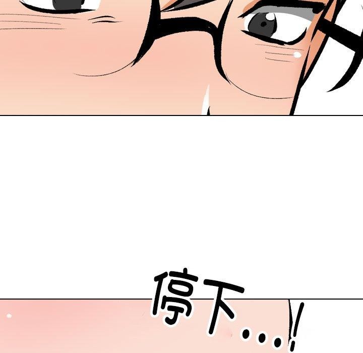 78P - 同事换换爱