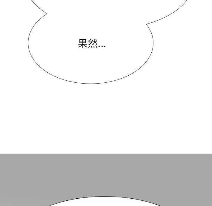 80P - 同事换换爱