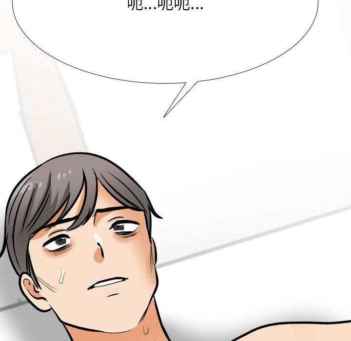 8P - 同事换换爱