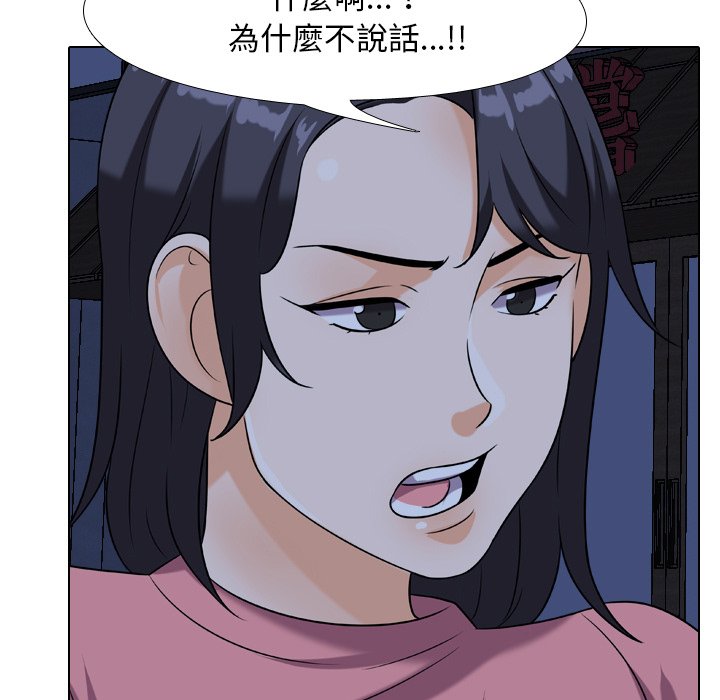 19P - 同事换换爱