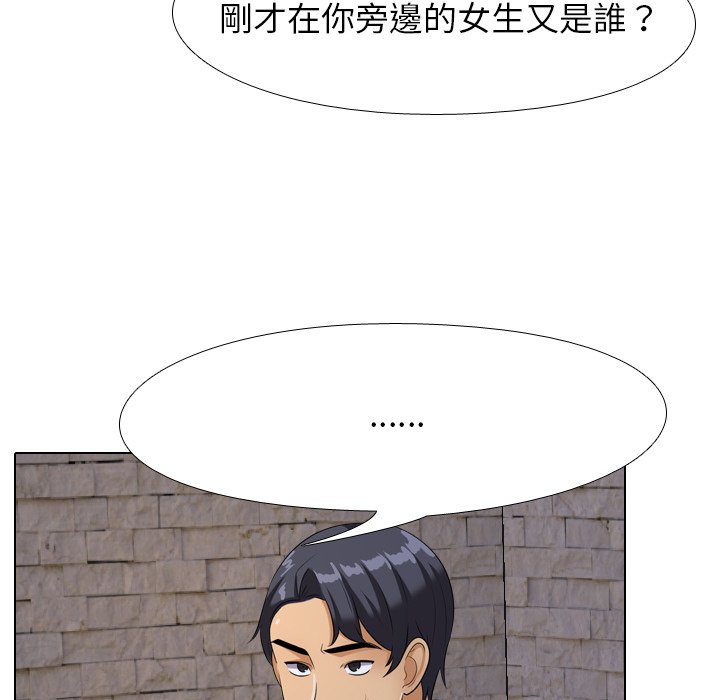 57P - 同事换换爱