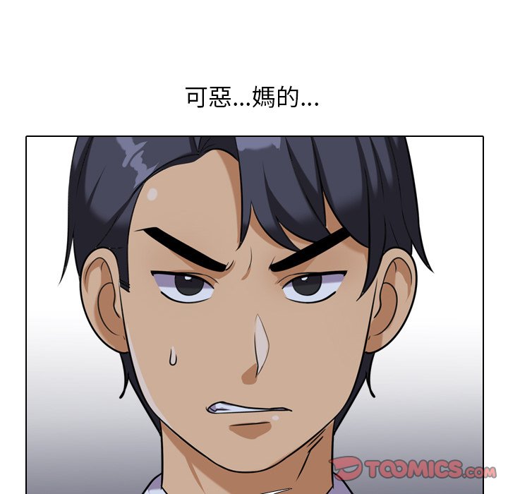 62P - 同事换换爱