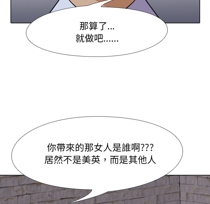 63P - 同事换换爱