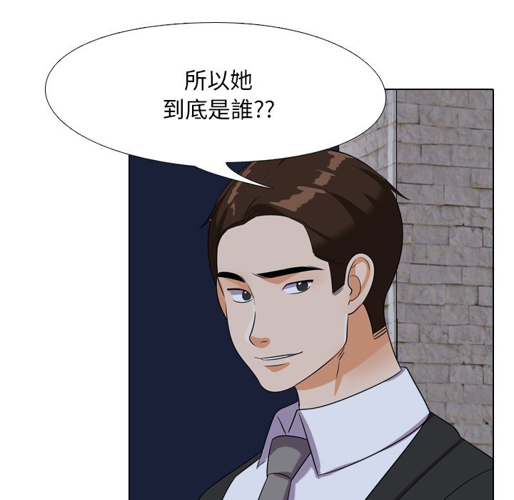 65P - 同事换换爱
