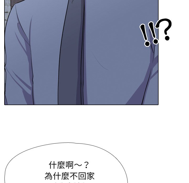 7P - 同事换换爱