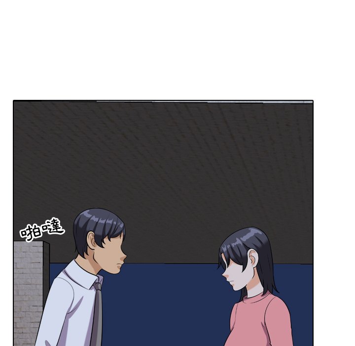 93P - 同事换换爱