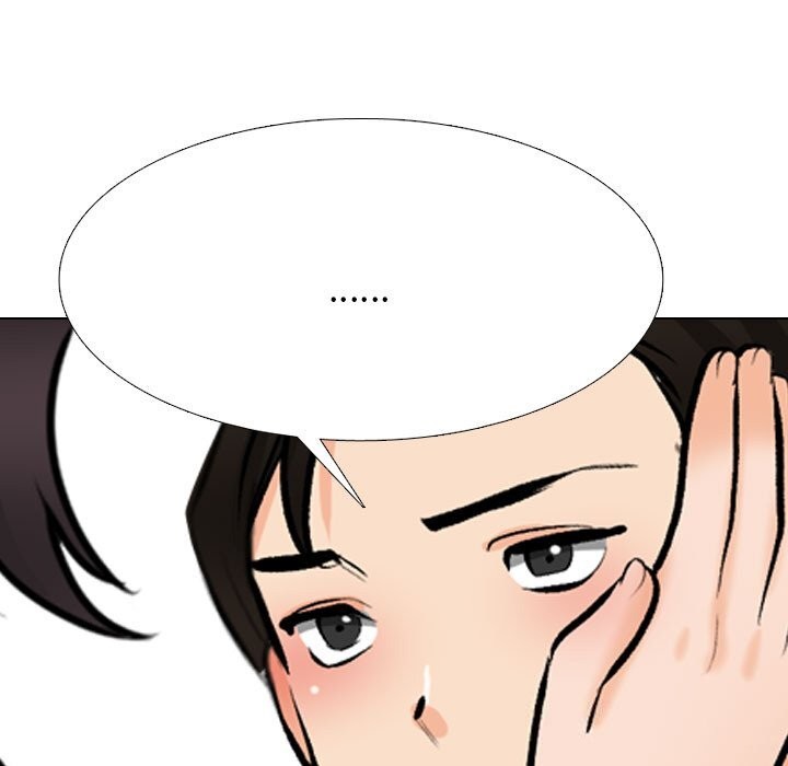 101P - 同事换换爱
