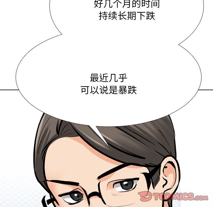 120P - 同事换换爱