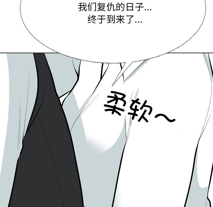 125P - 同事换换爱