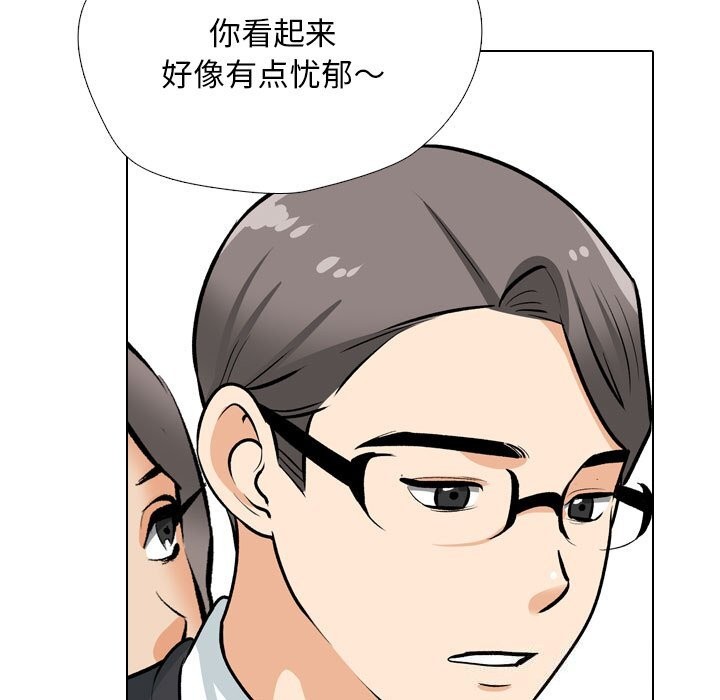 131P - 同事换换爱