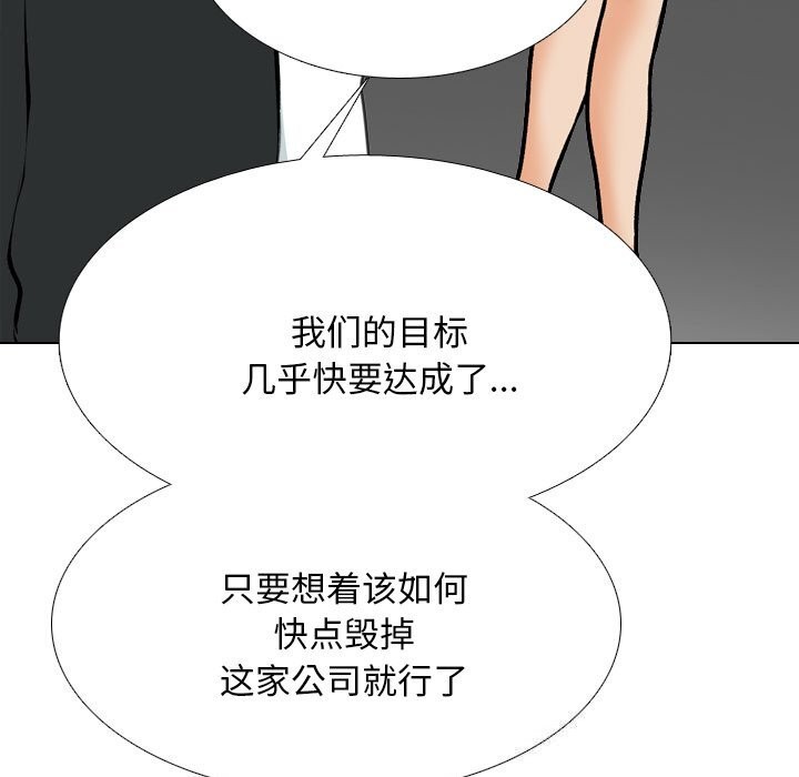 141P - 同事换换爱