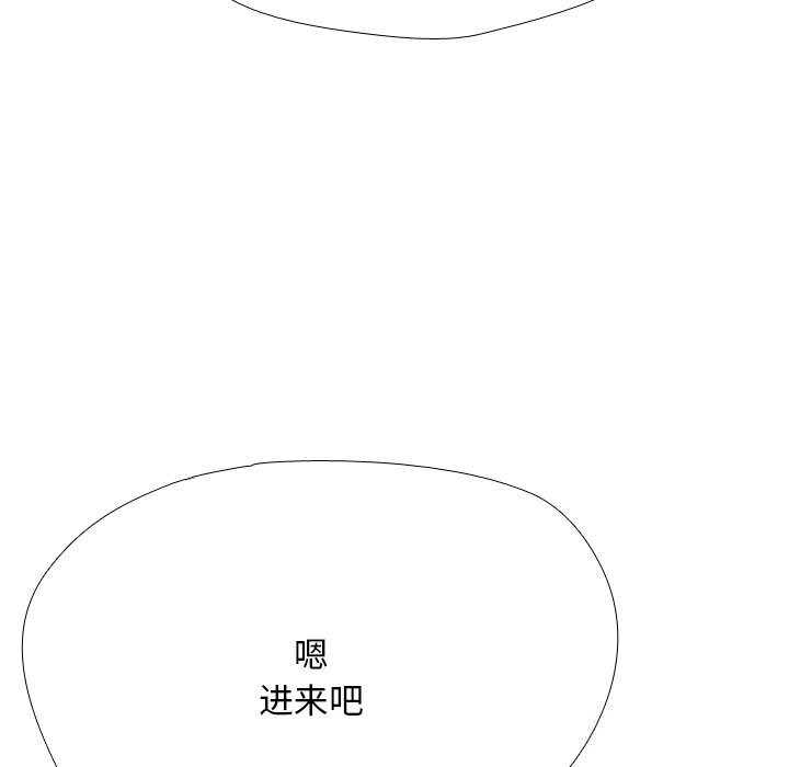 149P - 同事换换爱