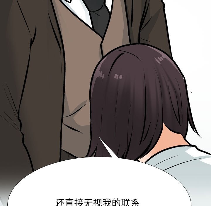 31P - 同事换换爱
