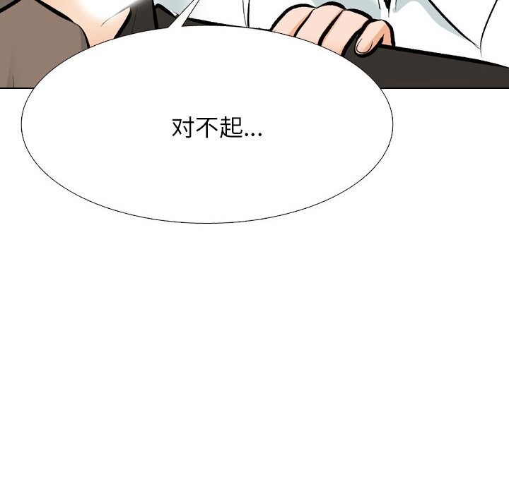 34P - 同事换换爱
