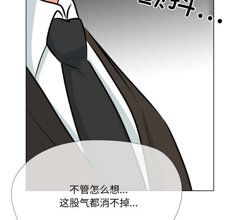 36P - 同事换换爱