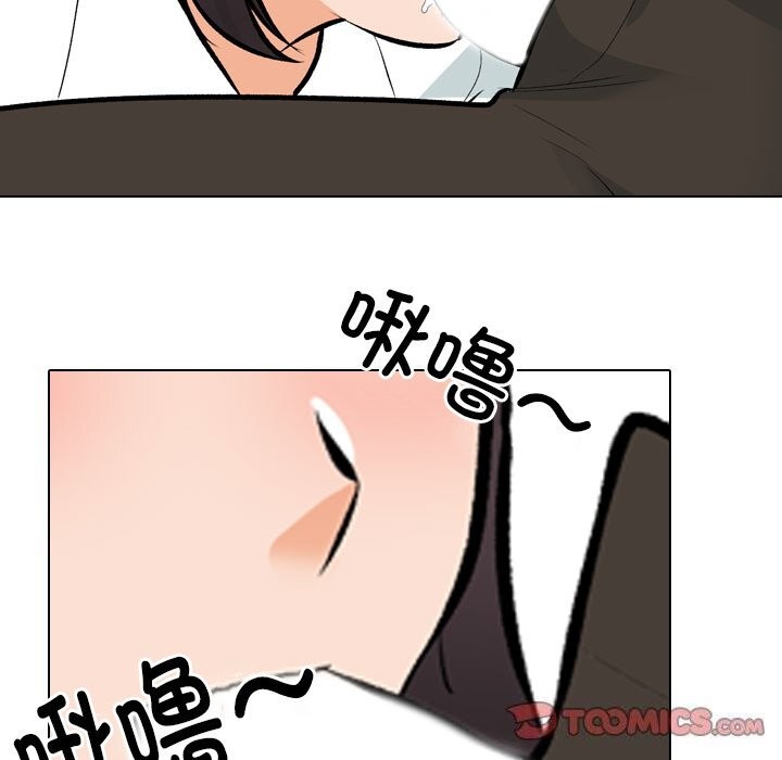 39P - 同事换换爱