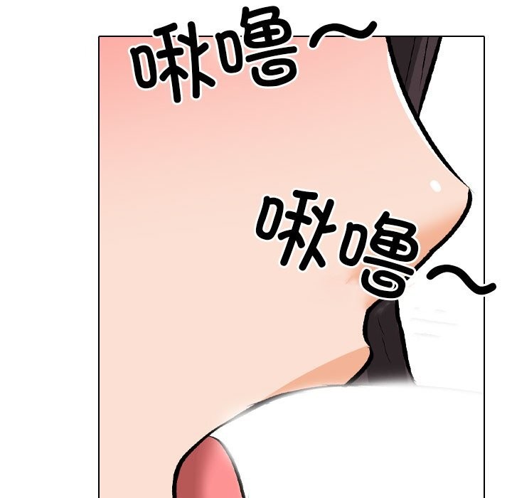 41P - 同事换换爱