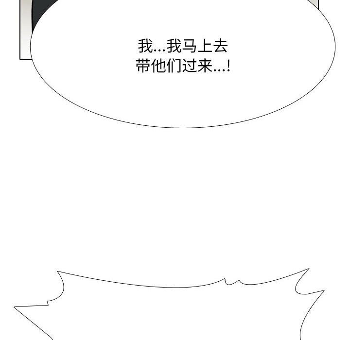 50P - 同事换换爱