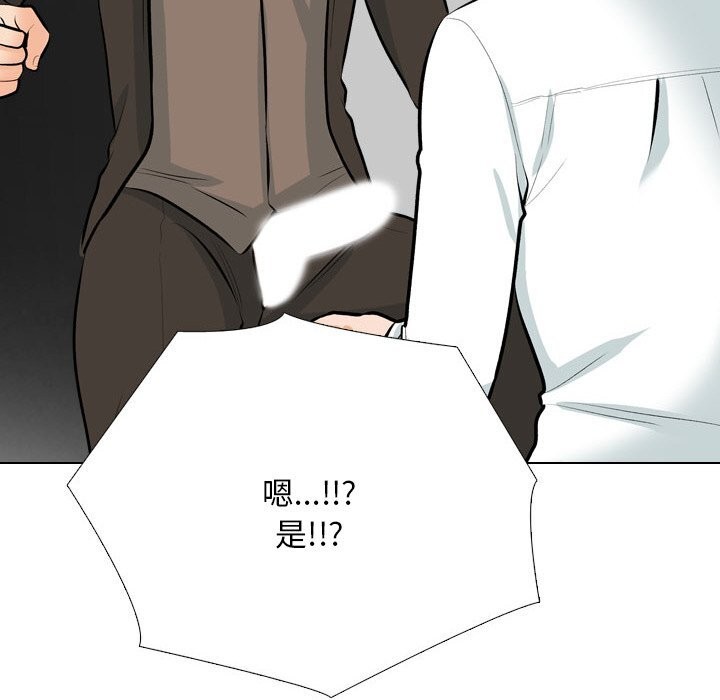 52P - 同事换换爱