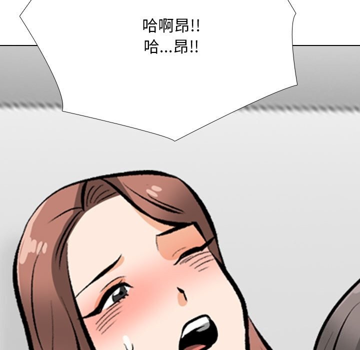 5P - 同事换换爱