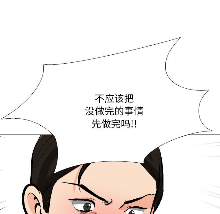53P - 同事换换爱
