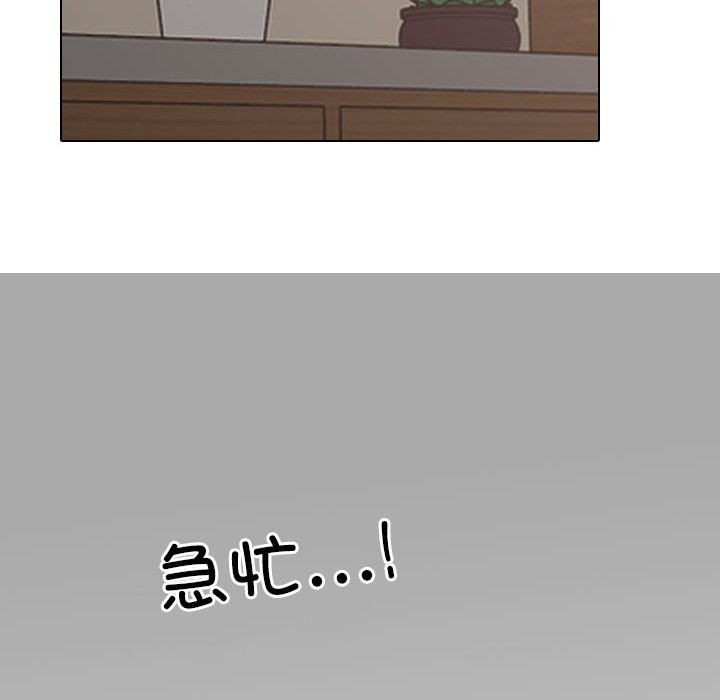 58P - 同事换换爱