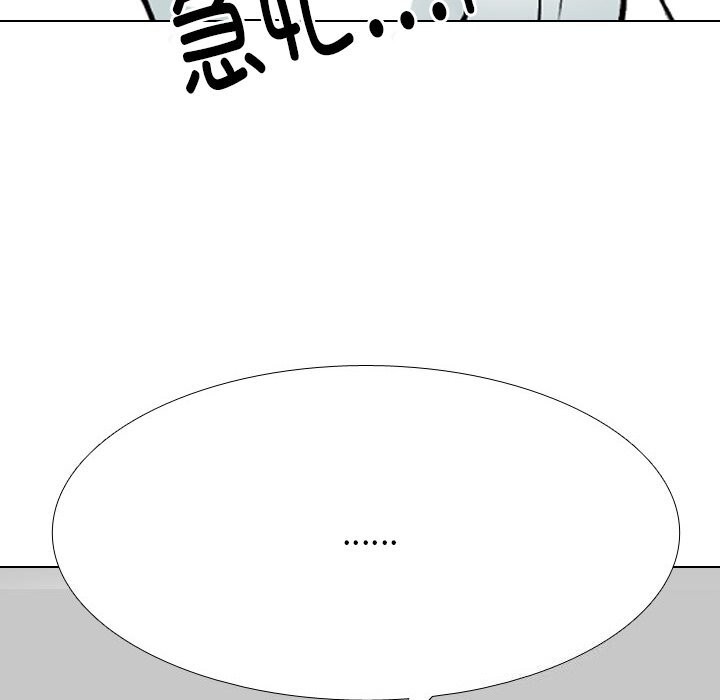 62P - 同事换换爱