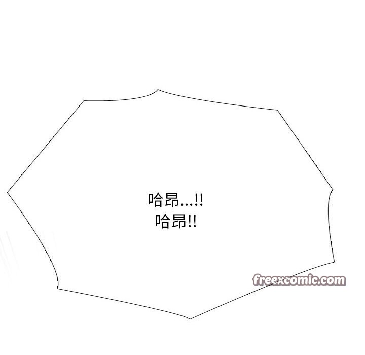 80P - 同事换换爱