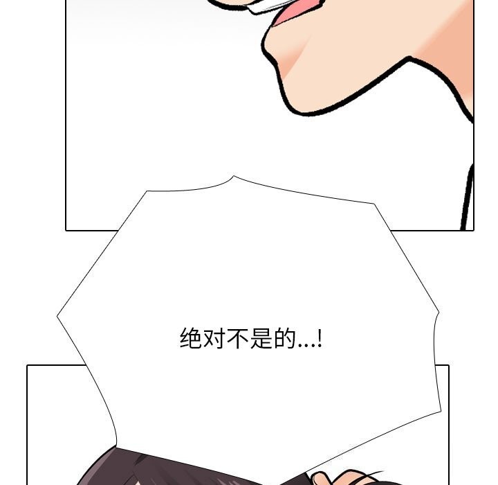 95P - 同事换换爱