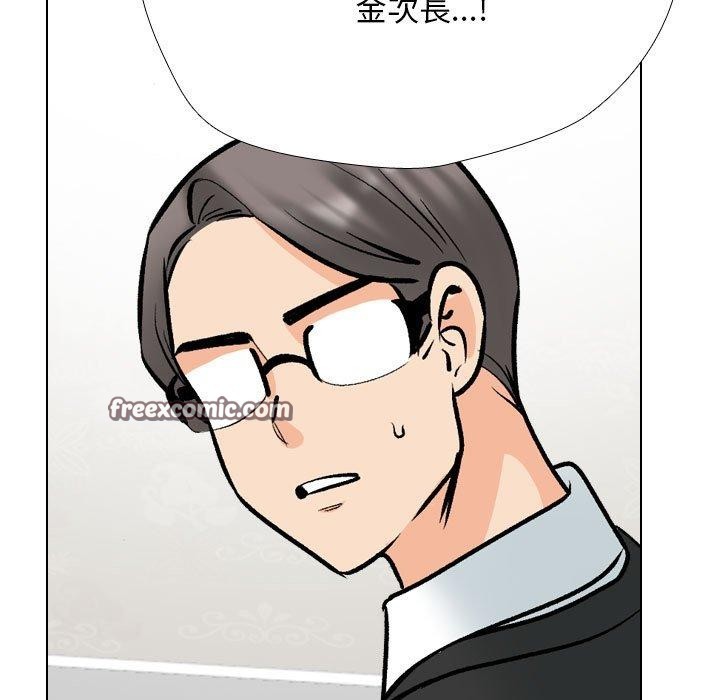 135P - 同事换换爱