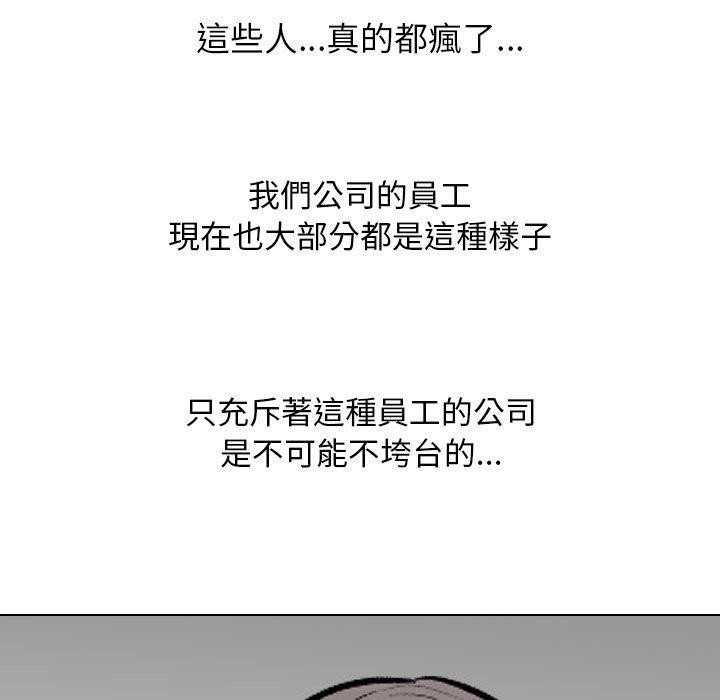 152P - 同事换换爱