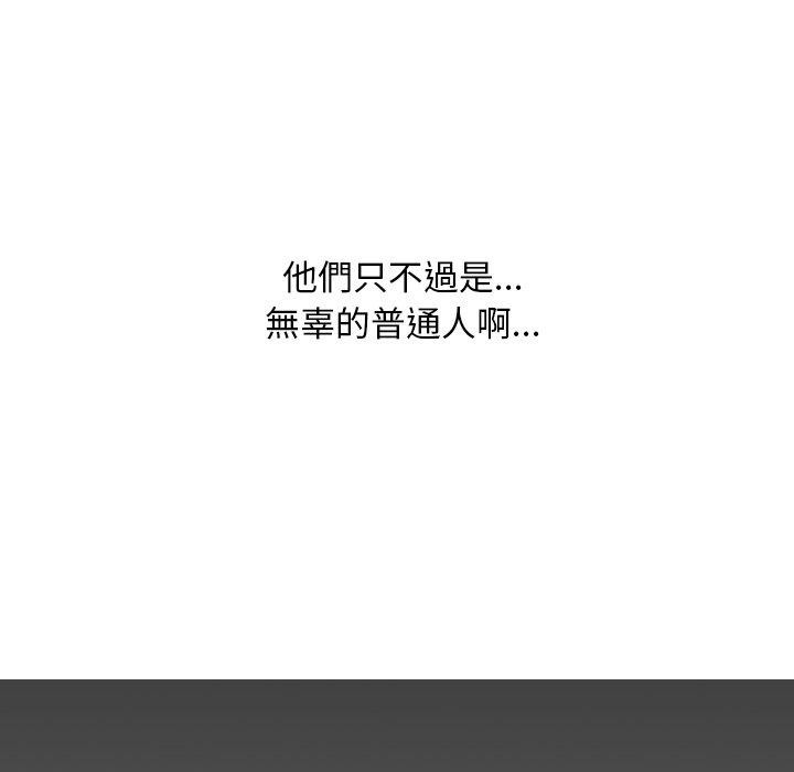 158P - 同事换换爱