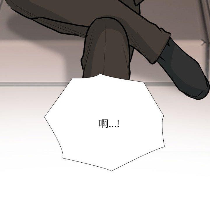 26P - 同事换换爱