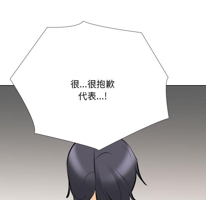 27P - 同事换换爱