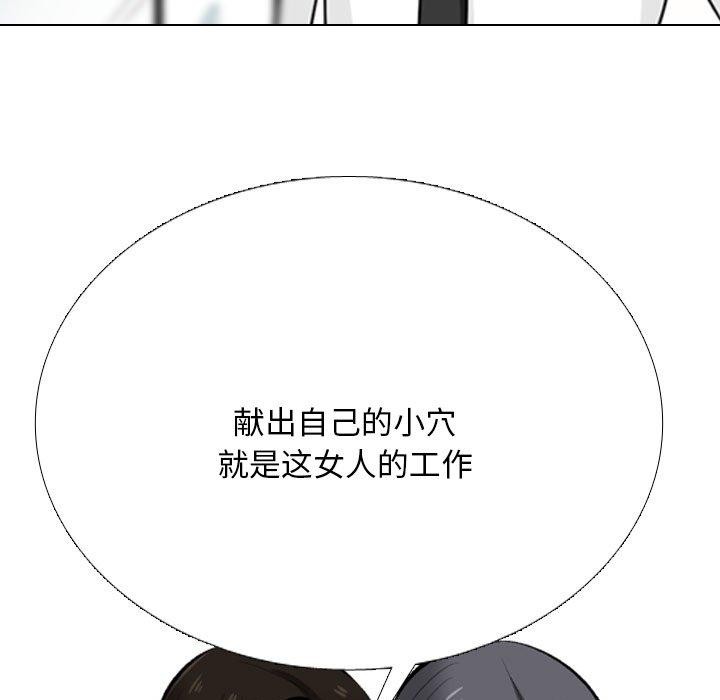 37P - 同事换换爱