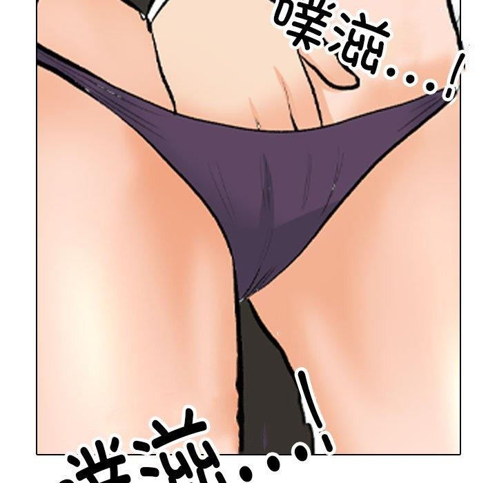 41P - 同事换换爱