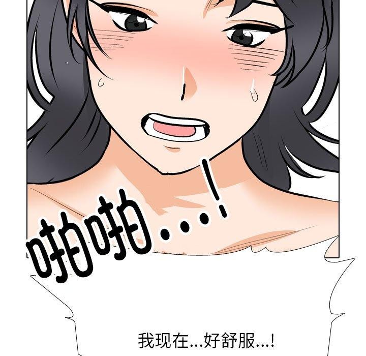 43P - 同事换换爱