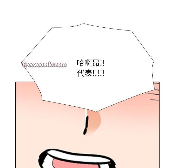 45P - 同事换换爱