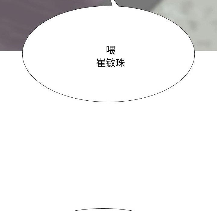 64P - 同事换换爱
