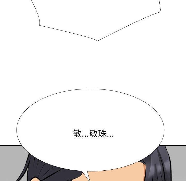 70P - 同事换换爱