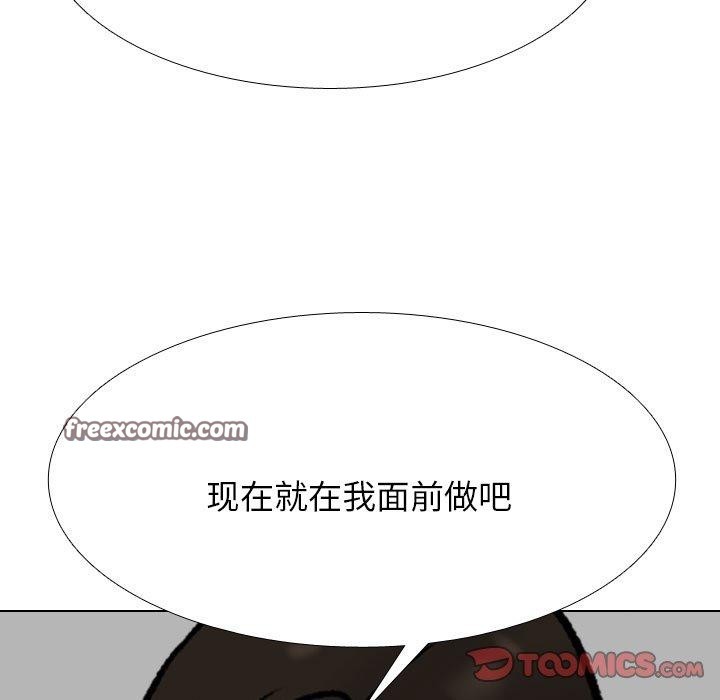 75P - 同事换换爱