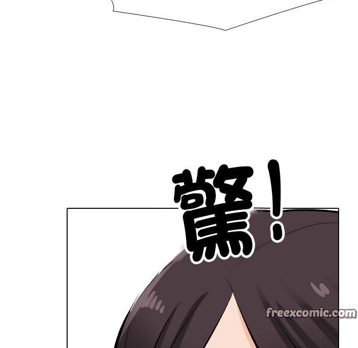 90P - 同事换换爱