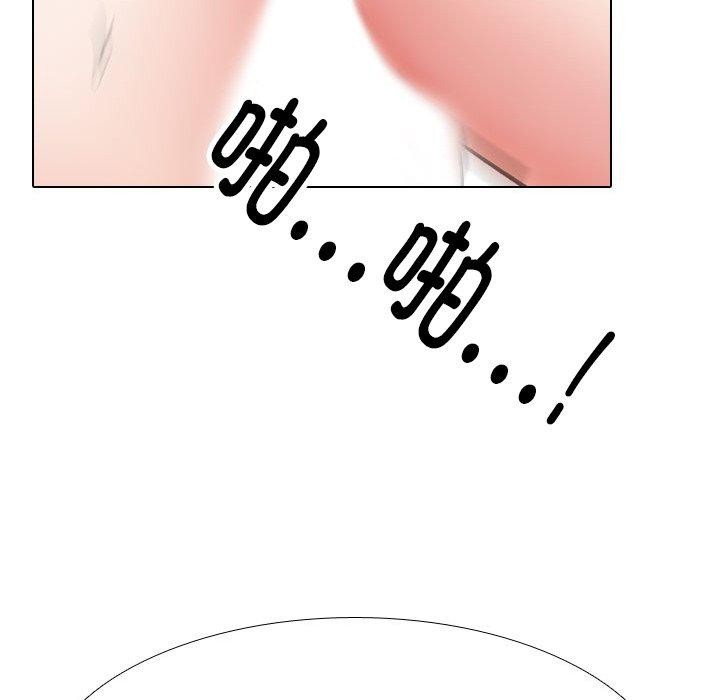 128P - 同事换换爱