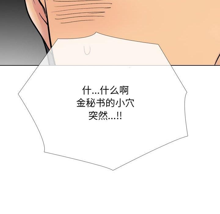 135P - 同事换换爱