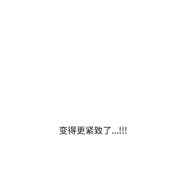 136P - 同事换换爱